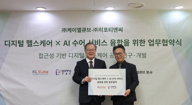 KL Cube and Hippo T&C Sign MOU for Joint Development of AI Sign Language-Based Digital Healthcare