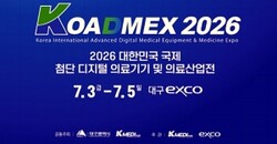 [KOADMEX 2026] 히포티앤씨, 우울증 디지털 치료기기 '블루케어' 출품